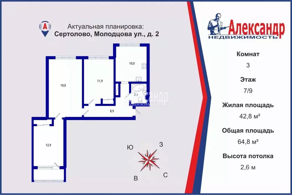 3-к кв. Ленинградская область, Сертолово Всеволожский район, ул. ... - Фото 0