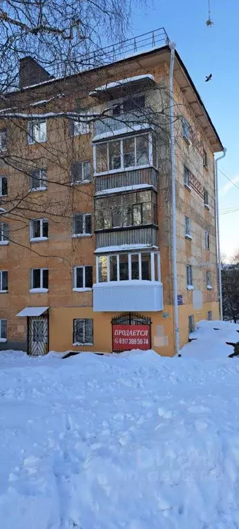 Офис в Башкортостан, Уфа просп. Октября, 92/1 (42 м) - Фото 1