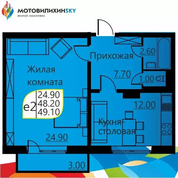 1-комнатная квартира: Пермь, улица Гашкова, 51 (47.6 м) - Фото 0