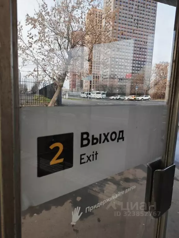 2-к кв. Москва Новоостаповская ул., 7к1 (41.0 м) - Фото 0