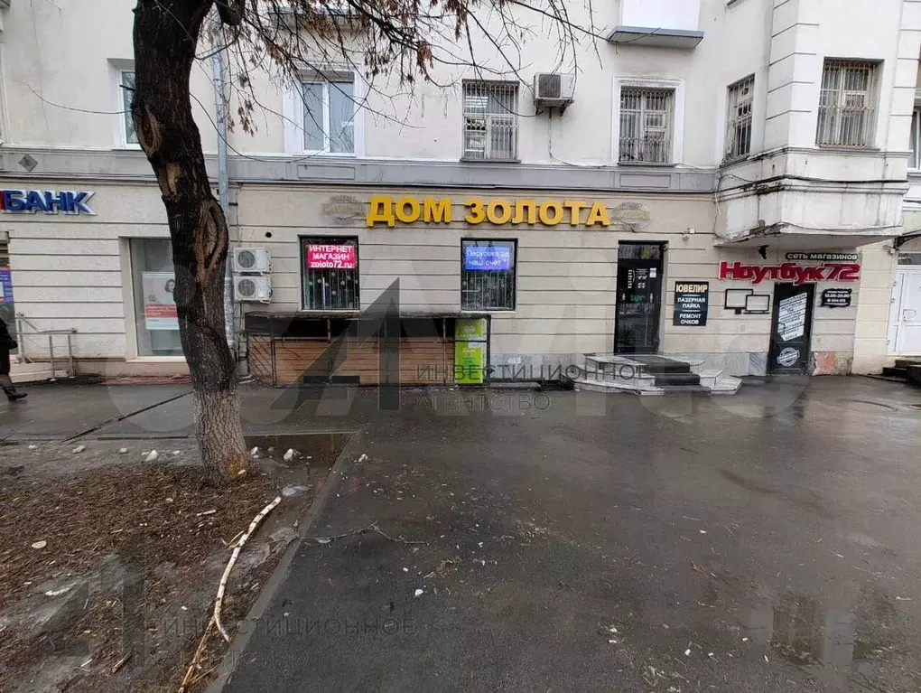 Для вашего бизнеса - Фото 1