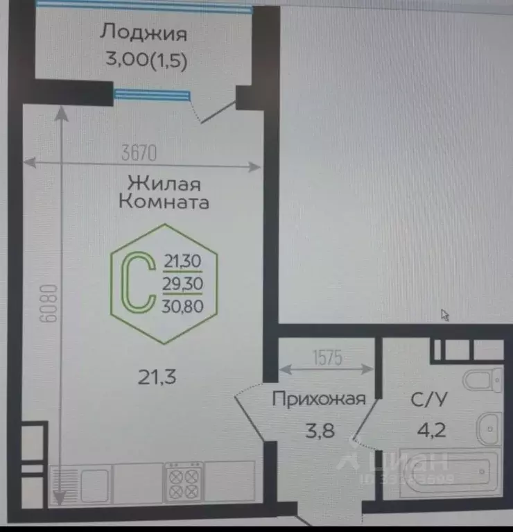 Студия Краснодарский край, Краснодар Обрывная ул., 22/1 (30.0 м) - Фото 2