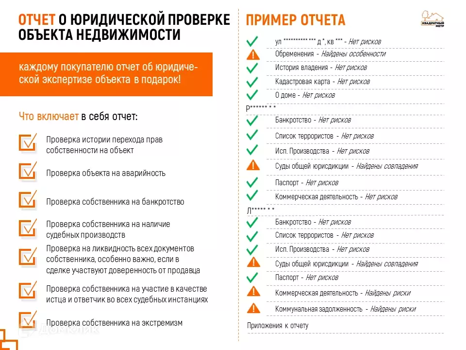Продаётся 2-к квартира, 49.1 м - Фото 1