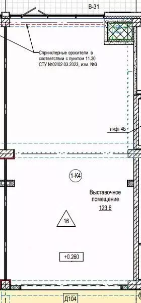 Помещение свободного назначения в Новосибирская область, Новосибирск ... - Фото 1