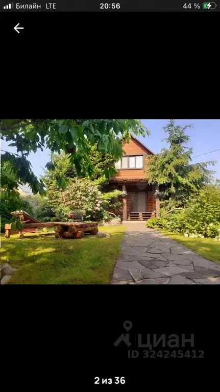 Дом в Владимирская область, Владимир Юрьевец мкр, Прохладная ул., 1 ... - Фото 2