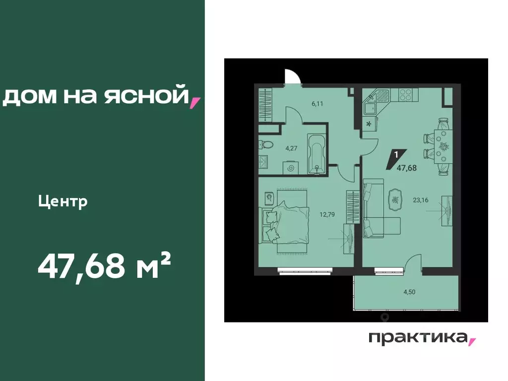 2-к кв. Свердловская область, Екатеринбург Юго-Западный жилрайон, Дом ... - Фото 0