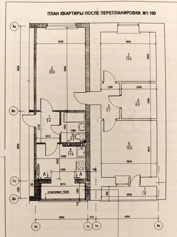 3-к. квартира, 75,9 м, 4/5 эт. - Фото 0