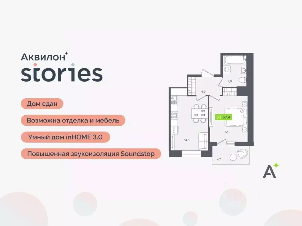 2-к кв. Ленинградская область, Кудрово г. Всеволожский район, ... - Фото 1