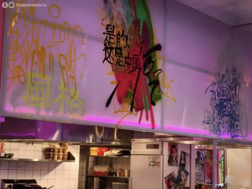 Помещение свободного назначения (162 м) - Фото 2