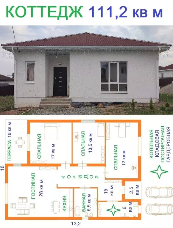 Коттедж в Свердловская область, Полевской муниципальный округ, с. ... - Фото 1