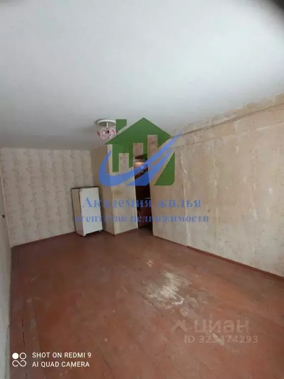 1-к кв. Оренбургская область, Орск пос. Вокзальный, ул. Давыдова, 4 ... - Фото 0