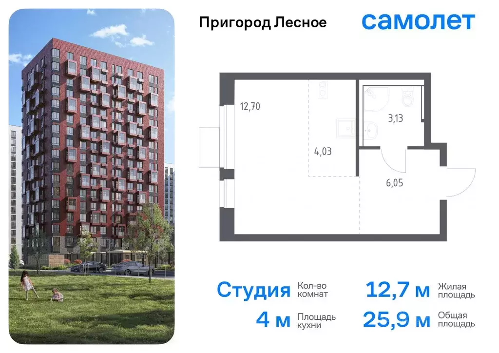 Студия Московская область, Ленинский городской округ, Мисайлово пгт, ... - Фото 0
