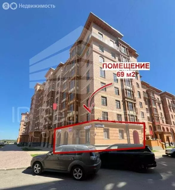 Помещение свободного назначения (69 м) - Фото 0