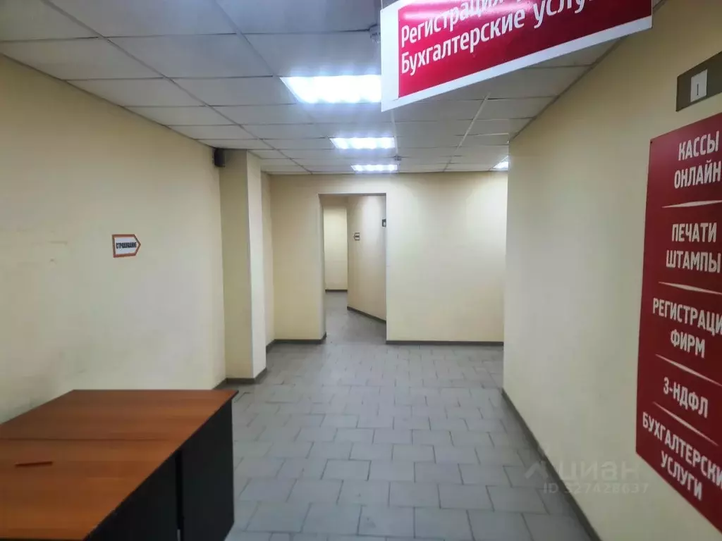 Помещение свободного назначения в Саратовская область, Саратов ул. ... - Фото 2