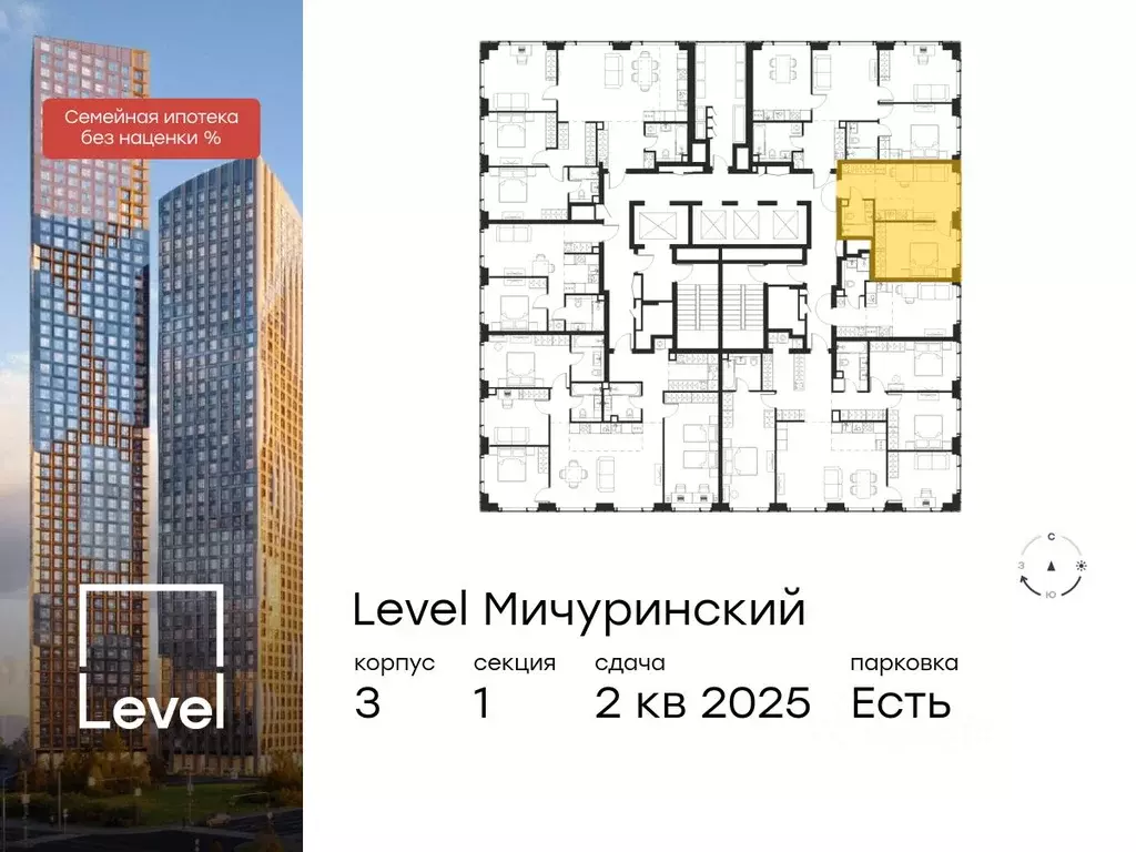 2-к кв. Москва Левел Мичуринский жилой комплекс, к3 (37.0 м) - Фото 1