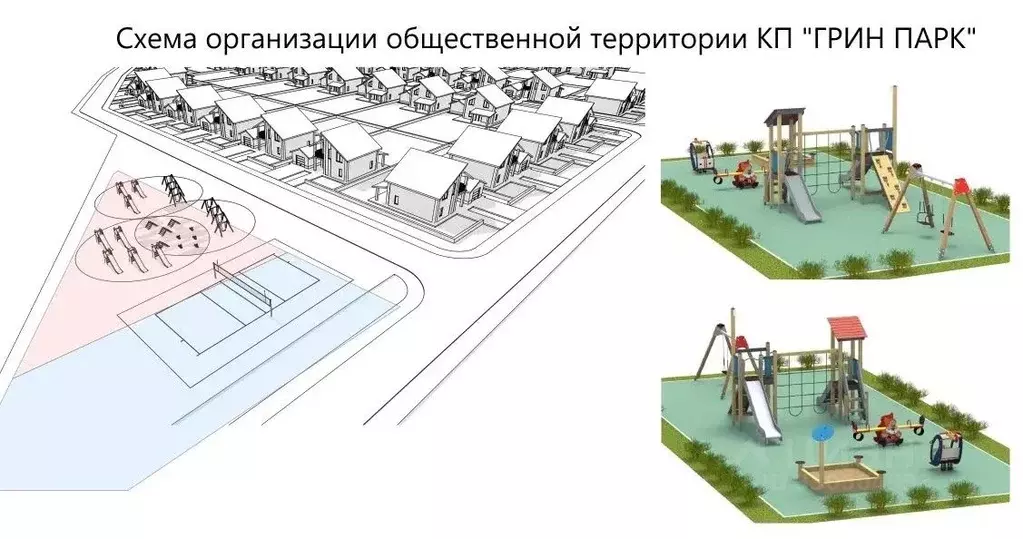 Участок в Омская область, Омский район муниципальный округ, с. Пушкино ... - Фото 2