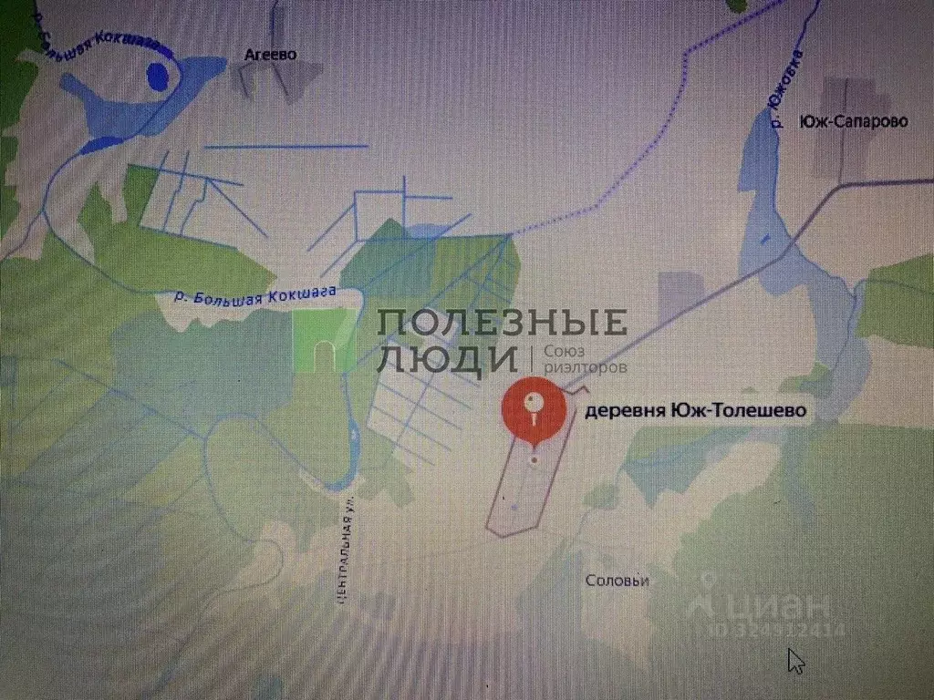 Участок в Марий Эл, Медведевский район, Люльпанское с/пос, д. ... - Фото 1