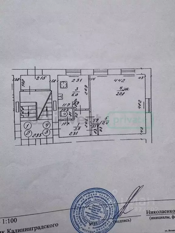 1-к кв. Калининградская область, Калининград Ялтинская ул., 75 (32.0 ... - Фото 2