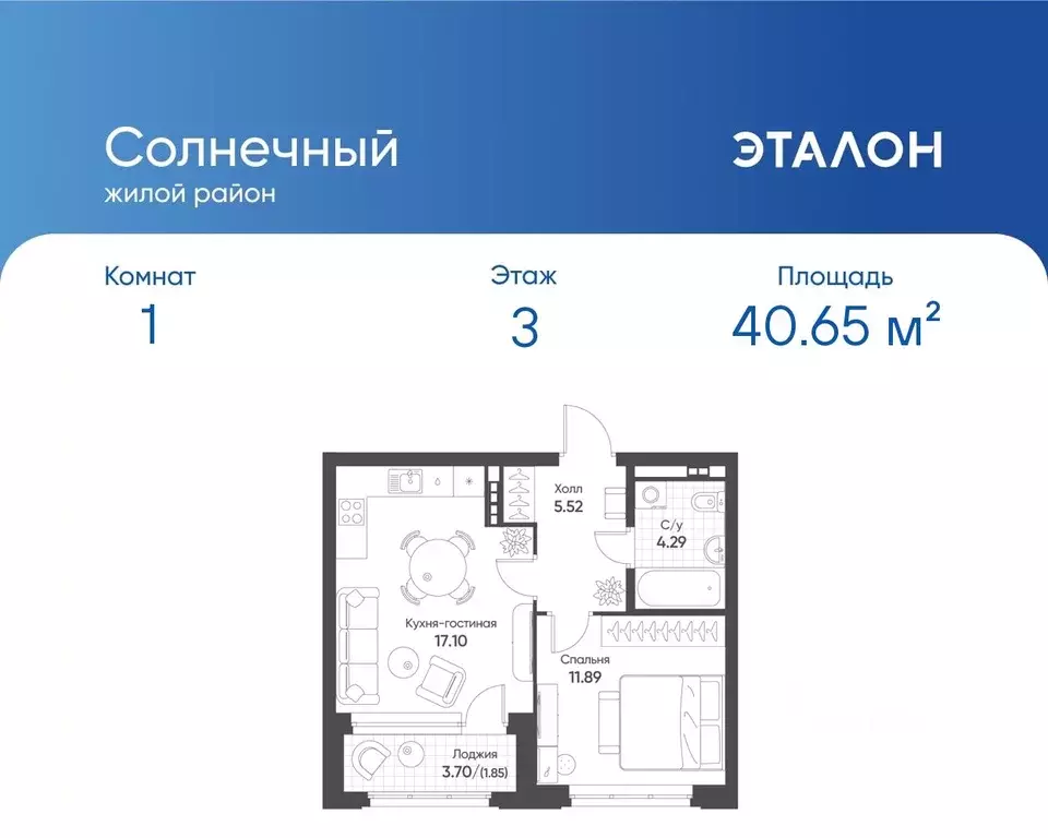 1-к кв. Свердловская область, Екатеринбург Солнечный жилрайон,  (40.65 ... - Фото 0