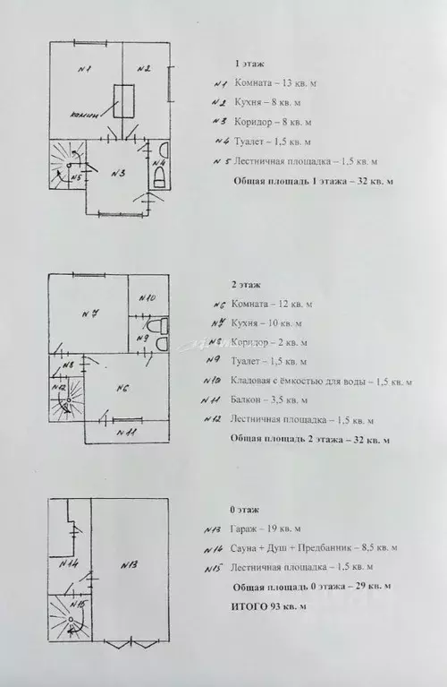 Дом в Крым, Симферопольский район, с. Донское ул. Виноградная (104 м) - Фото 2