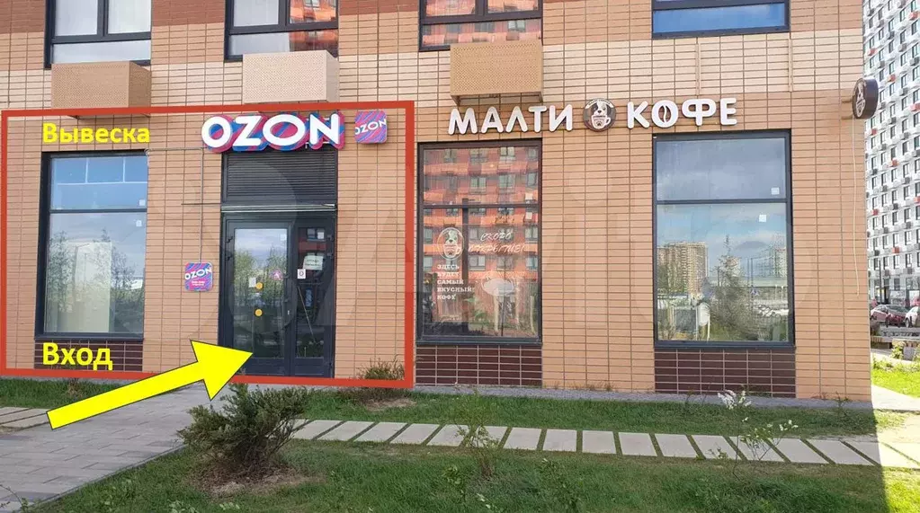 Свободного назначения, 13 м - Фото 1