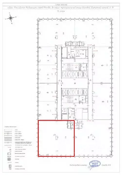 Помещение свободного назначения в Москва Бумажный проезд, 19С4 (279 м) - Фото 2