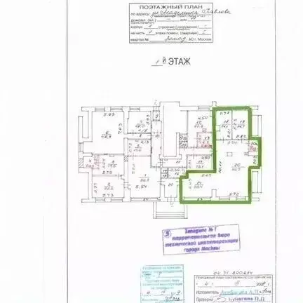 Помещение свободного назначения в Москва ул. Академика Павлова, 11К1 ... - Фото 1
