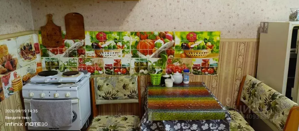 Комната Челябинская область, Челябинск Славянская ул., 11 - Фото 1