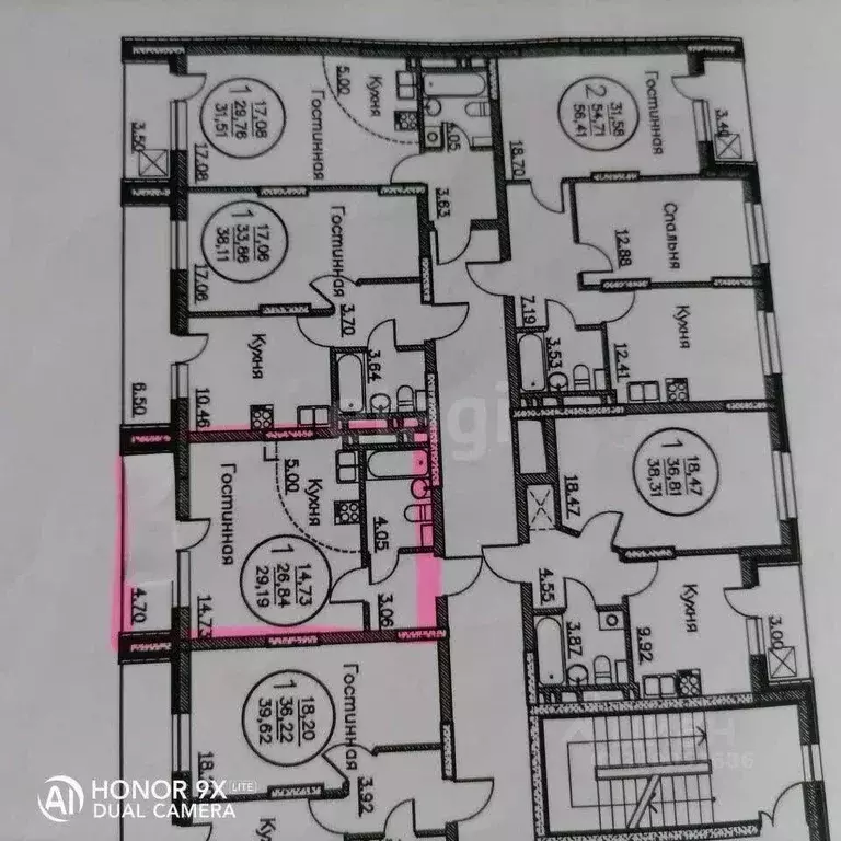 Студия Башкортостан, Уфа Новороссийская ул., 1 (29.2 м) - Фото 0