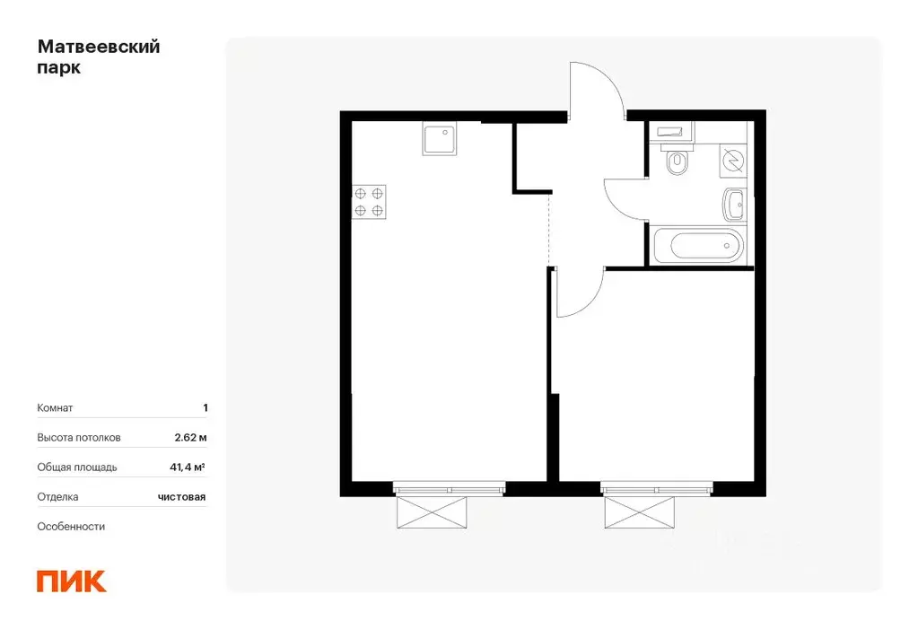 1-к кв. Москва Матвеевский Парк жилой комплекс, 1.2 (41.4 м) - Фото 0