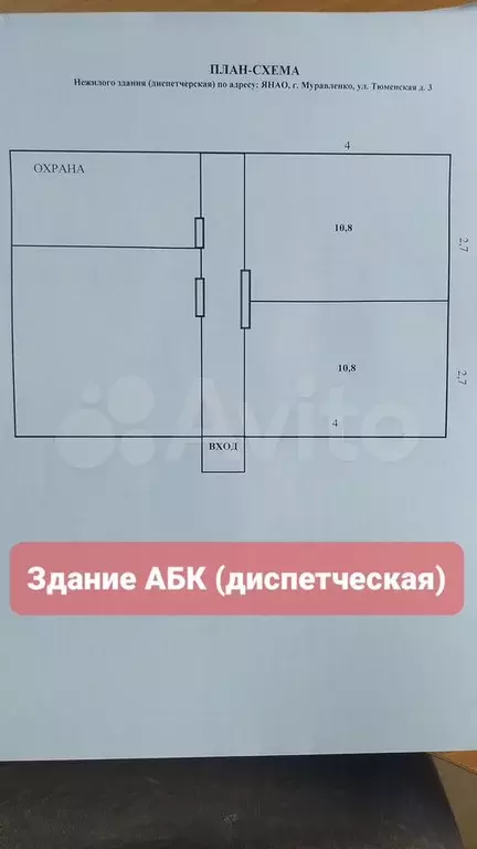 Свободного назначения, 10 м - Фото 0