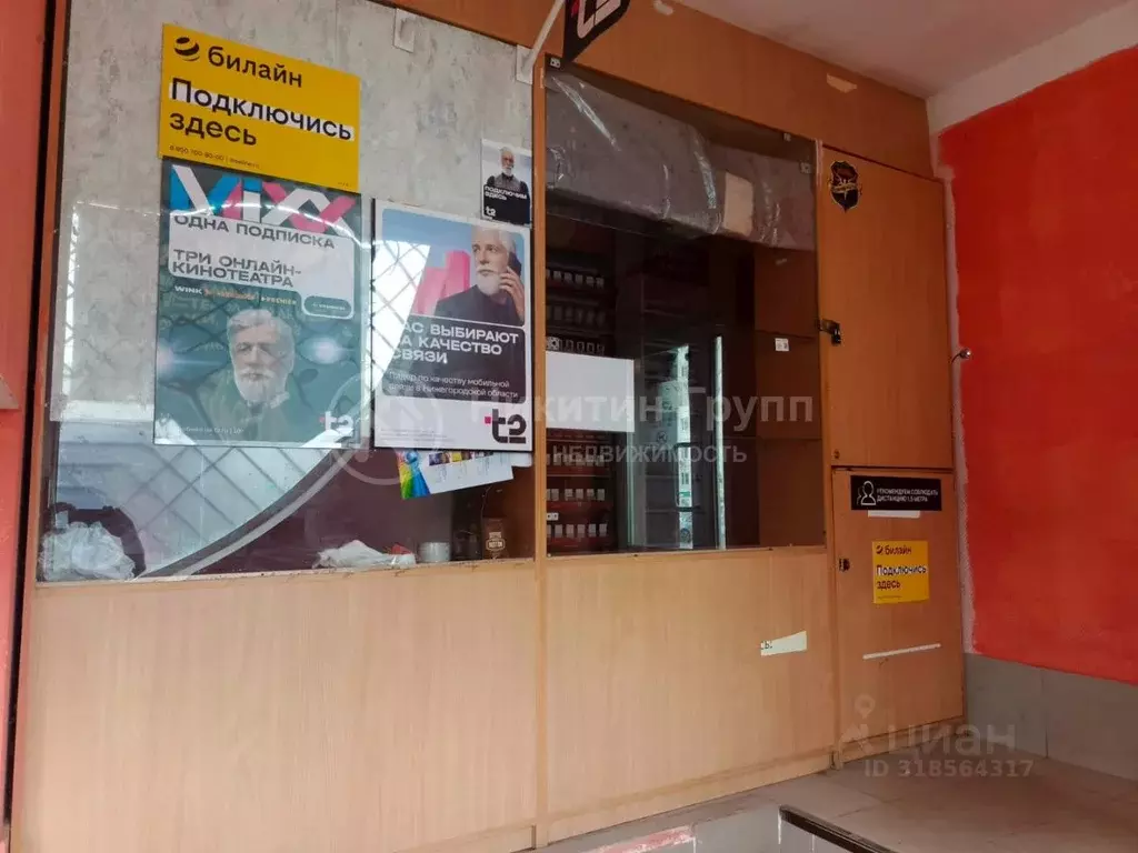 Торговая площадь в Нижегородская область, Нижний Новгород ... - Фото 1