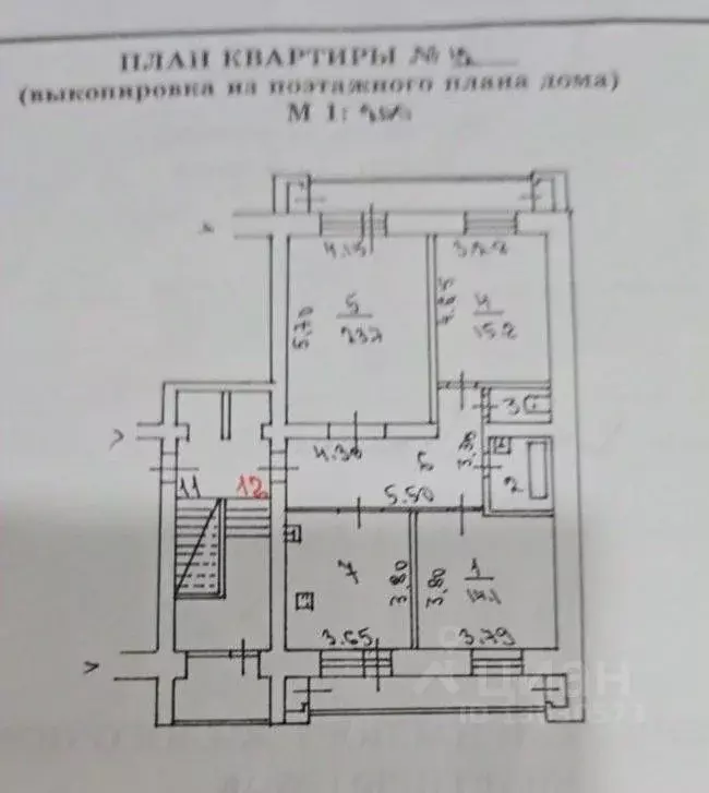 Офис в Иркутская область, Иркутск Дальневосточная ул., 142 (85 м) - Фото 1