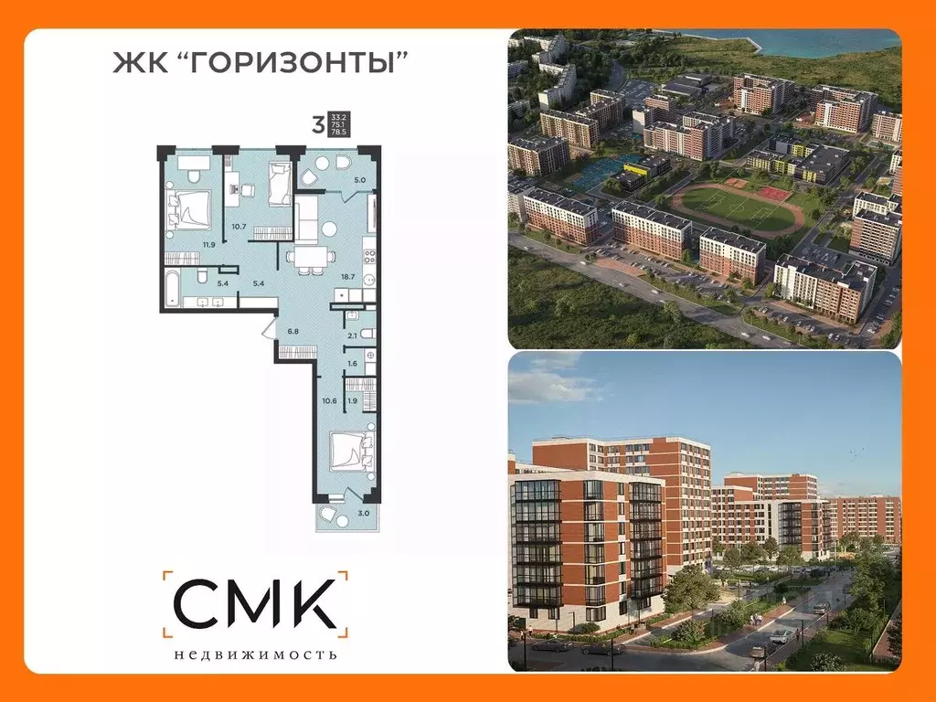3-к кв. Архангельская область, Северодвинск  (78.5 м) - Фото 0