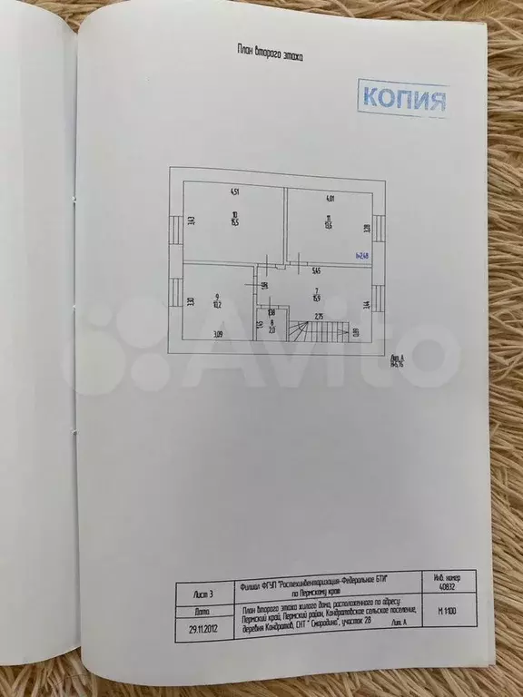 Дом 123,5 м на участке 6,5 сот. - Фото 1