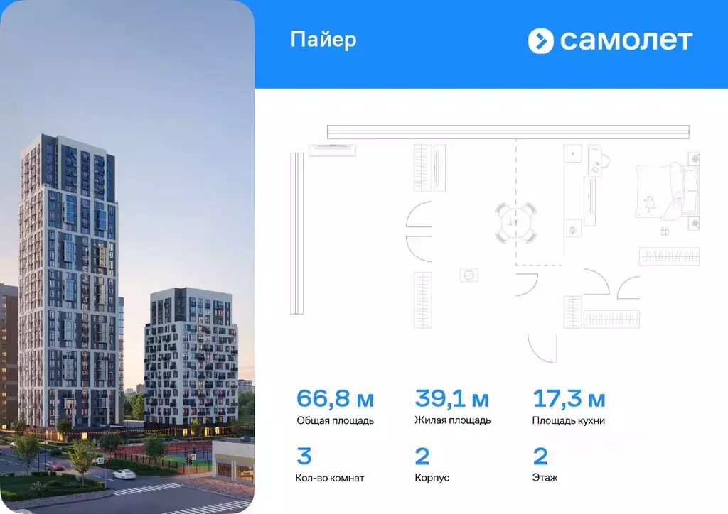 3-к кв. Свердловская область, Екатеринбург Горнозаводский жилрайон,  ... - Фото 0
