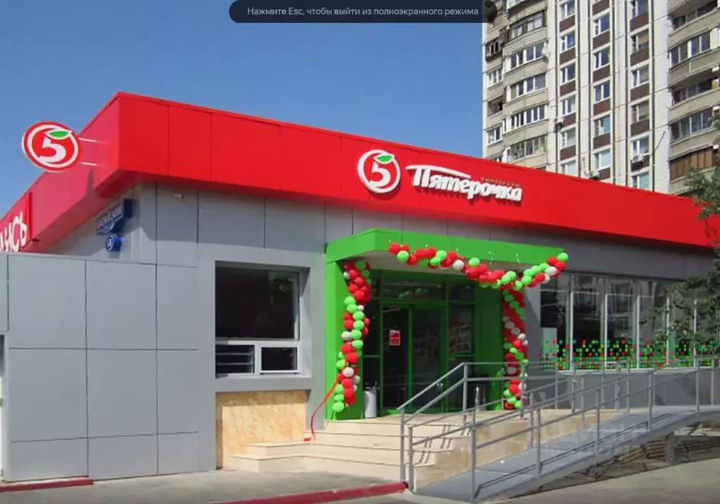 Торговая площадь в Свердловская область, Екатеринбург ул. Евгения ... - Фото 1