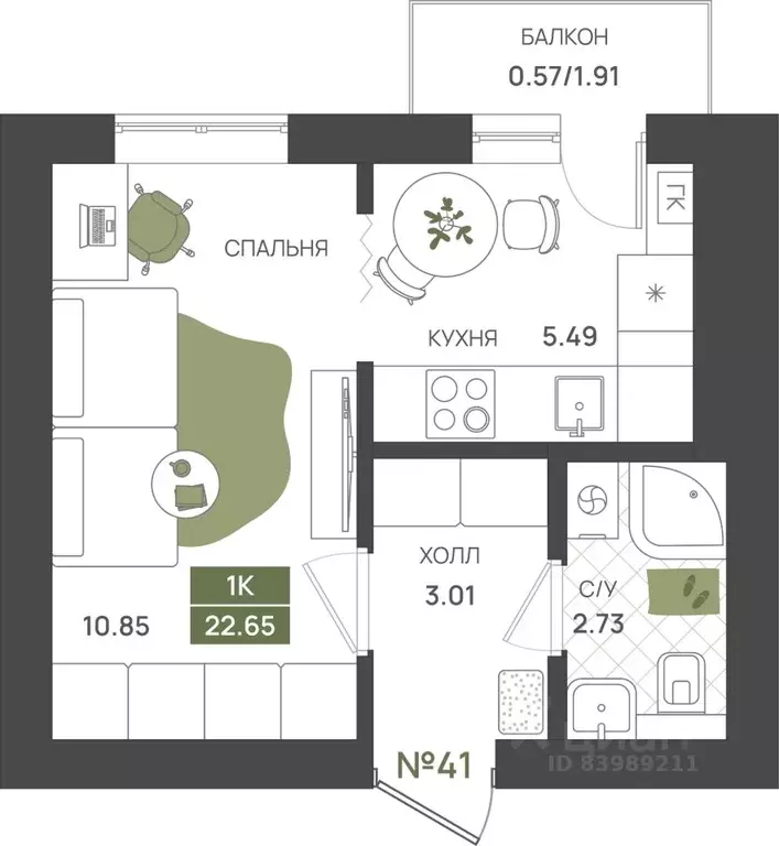 1-к кв. Калининградская область, Гурьевск  (22.65 м) - Фото 1