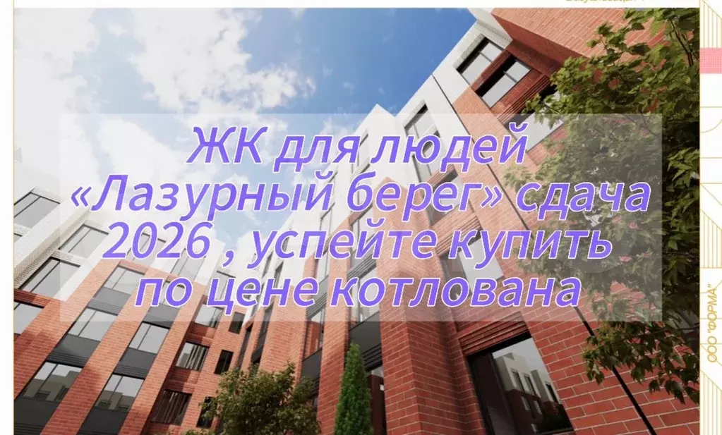 1-к. квартира, 48,4 м, 1/5 эт. - Фото 0