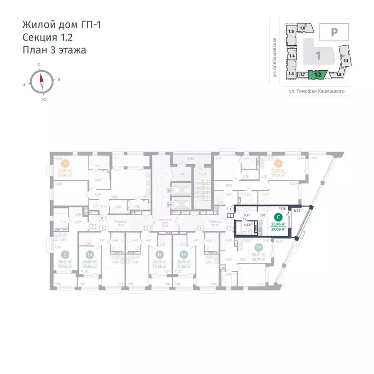 Студия Тюменская область, Тюмень ул. Тимофея Кармацкого, 17 (25.96 м) - Фото 1