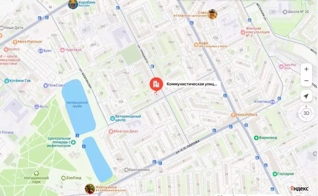 2-к кв. Московская область, Люберцы Коммунистическая ул., 5/20 (53.0 ... - Фото 2