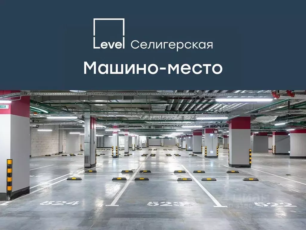 Гараж в Москва Ильменский проезд, 8 (16 м) - Фото 0