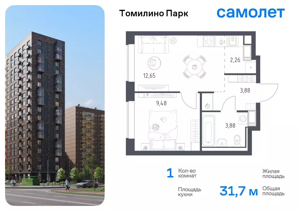 1-к кв. Московская область, Люберцы городской округ, Мирный пгт ... - Фото 0