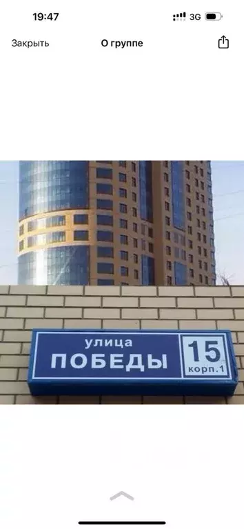 2-к кв. Московская область, Реутов ул. Победы, 15к1 (75.8 м) - Фото 0