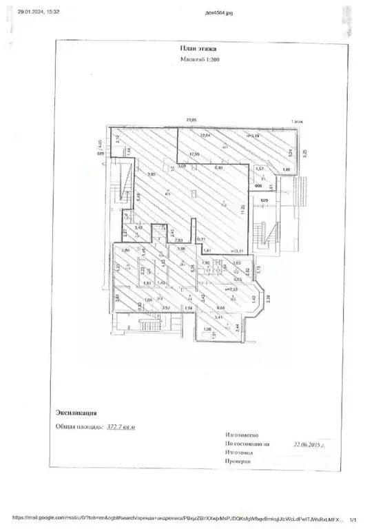 Помещение свободного назначения в Московская область, Солнечногорск ... - Фото 2