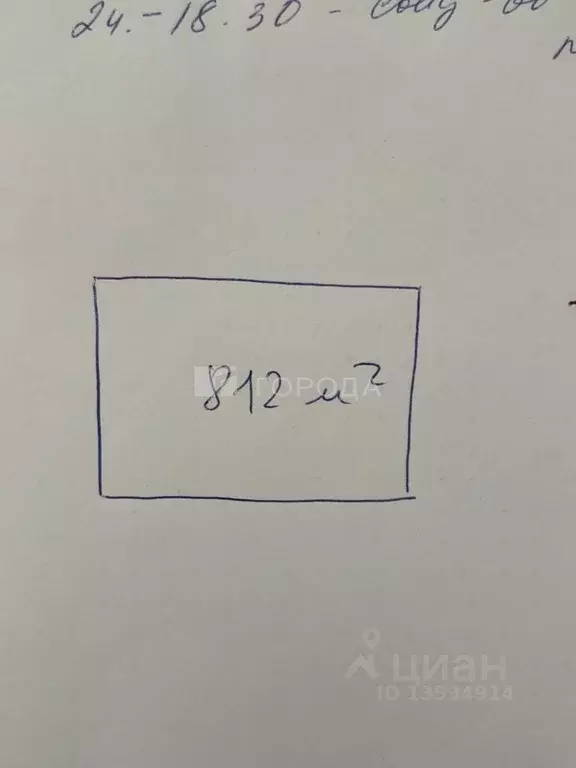 Участок в Алтайский край, Первомайский район, с. Фирсово, Старая Речка ... - Фото 2