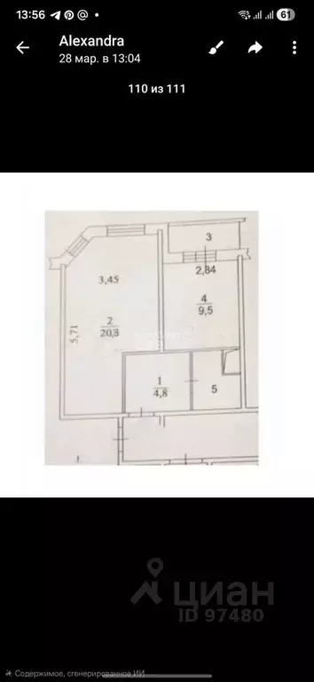 1-к кв. Московская область, Дмитров ДЗФС мкр, 44 (37.5 м) - Фото 2