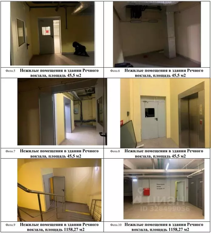 Помещение свободного назначения в Пермский край, Пермь Монастырская ... - Фото 2