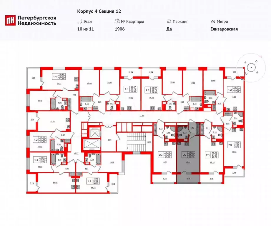 Квартира-студия, 24,3 м, 10/11 эт. - Фото 1