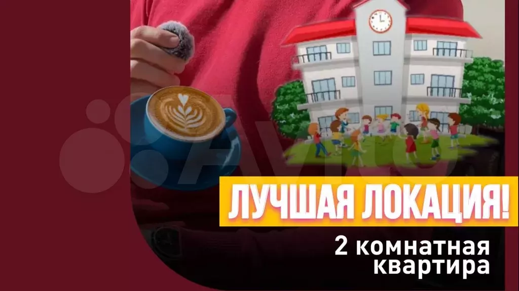 2-к. квартира, 85 м, 4/12 эт. - Фото 1